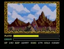 【突発】PCエンジン版イースⅢ【クリアするまで寝ない】５