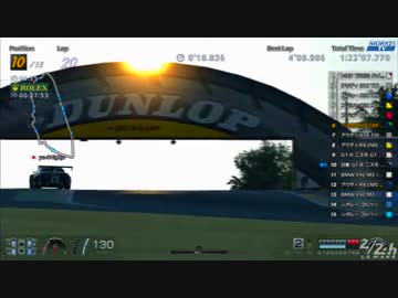 【GT6】2/24 HEURES DU MANS Part2/3【NLMS】