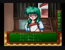 ときめきメモリアルをプレイしてみた　part 26