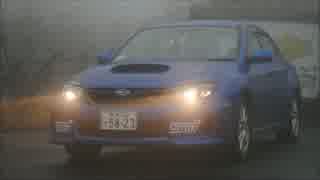奈良県を巡る車載 Part239　【霧の新東名】