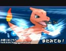 【ポケモンXY実況】「え」で始まる技だけ使ってランダムマッチ！part1