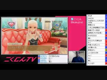 こくじんTV 【ドリクラgogo】 3/5 2014.07.23夜
