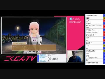 こくじんTV 【ドリクラgogo】 4/5 2014.07.23夜