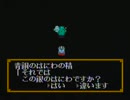 【ゲーム実況】星屑の俺達とSDガンダム円卓の騎士　その10【SFC】
