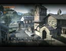 PS3 COD:BO2 TDM ちくわ5-7