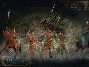 【ゆっくり実況】三國志IX　ゆっくりと目指す天下統一 part22