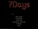 「LMBがお送りする」7daysを実況プレイ一日目「フリーホラー」
