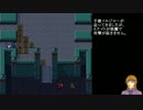 どこまでも平和にファイアーエムブレム紋章の謎　第４回