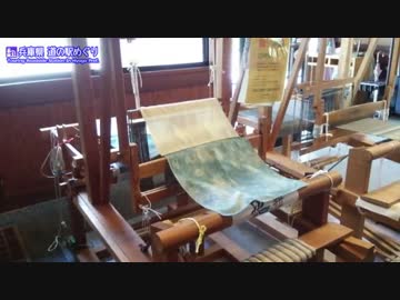 兵庫県 道の駅めぐり　第33夜 あおがき