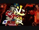 [戦国大戦]　復帰したのでマターリ頑張る　2　[31国]