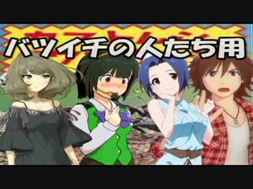 【伊集院光】夏だ！アイドルだ！カブトムシのひみつ2【深夜の馬鹿力】