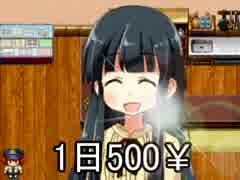 【採掘/退治/依頼etc.で】路地裏喫茶店を実況プレイ!!【店を宣伝!!】part5