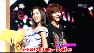 【K-POP】コラボステージまとめ2
