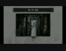 【実況】朝が来るまで眠れない【零~月蝕の仮面~】25枚目A