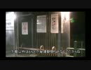ゆっくりさんと旅しよう　第8回　霞ヶ浦へ行こう（北関東鉄タビ）　後篇