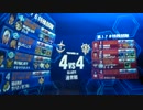 [戦場の絆]MT44グフカスその２　Sクラス[NPF先輩]