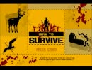 【初見実況】　HOW TO SURVIVE　nassバージョン 005