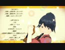 【MMD】なでなでされたい鳳翔さん【艦これ】
