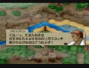 【実況動画】ベルウィックサーガ　ステージ４－１.avi