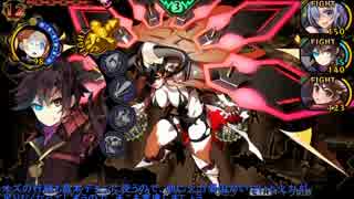 デモンゲイズを難易度まるこげ＋αでゆっくりプレイ Part6