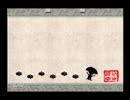 大神をまったりプレイする【実況】 Part1