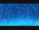 はじまりのうたを歌ってみた。