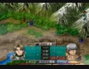 【実況動画】ベルウィックサーガ　ステージ４－３.avi