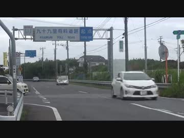 この白紙の地図に房総半島を描く-予告編-