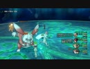 【DQX】やるきのジャーミィ＆バーティVSエクセルシオ【強ボス】