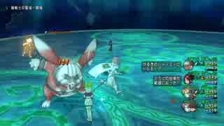 【DQX】やるきのジャーミィ＆バーティVSエクセルシオ【強ボス】