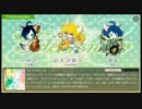【SB69】木属性バンドまとめ