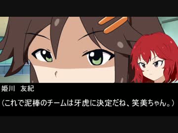 【フリーサンユキ】難波相談員