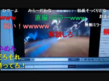 20140726　暗黒放送Ｑ　自転車配信を舐めてる奴は死ぬぞ放送　1/2