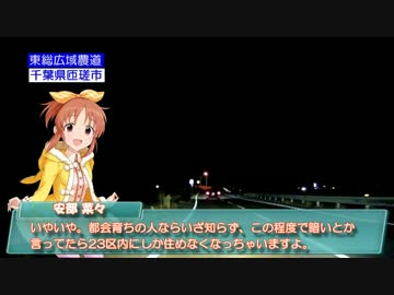 【くるm@s_6th】#255_あっ、この瞬間が、ウサミンだね