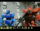 【戦場の絆Rev3.0】元スナ将官の久しぶりの拠点スナ動画