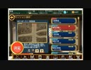 アイギス　メンバー見せ