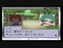 【実況】 テイルズオブザワールドなりきりダンジョン3 part19