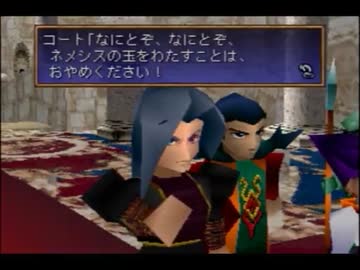 人気の レガイア伝説 動画 935本 19 ニコニコ動画