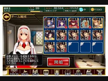 千年戦争アイギス 　道なき砂漠　ゴールドラッシュ　ジョニキ盛り☆３