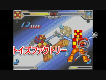 【マッスルファイト】超人レスラータッグ選手権　予選Bブロックその2