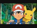 ポケモンXY V（ボルト）