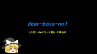 【CoD:G】ゆっくりが送る各MAPのイースターエッグを探せ！まとめ前編？