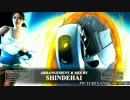 【Portal】Still Alive (Metal Remix) 