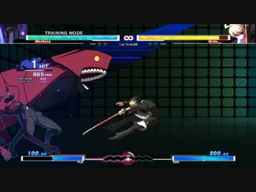 【UNIEL】メルカヴァ EX穹窿考察 vol.1【ver2.02】