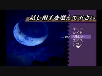 【実況】サモンナイト【part7】