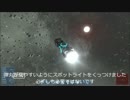 [space engineers]いまさら人に聞けない重力砲　その基礎の基礎