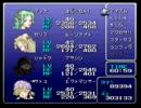 もしFF6のボス達がこんなに強化されていたら…【実況プレイ】55