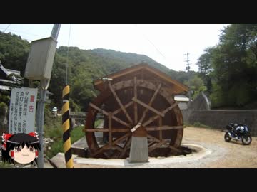 【ゆっくり】麺喰いライダーのうどん日記3【のんびりするよ】