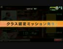 【SS1】 素敵な凸砂ライフ 48投目 〔夏休み版〕