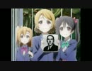 ラブクトゥルフ！　＃４